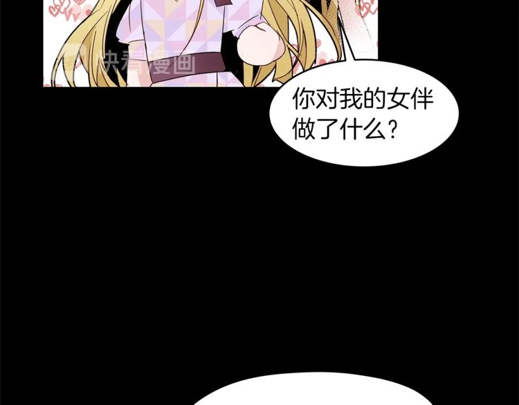 第20话 绿茶32