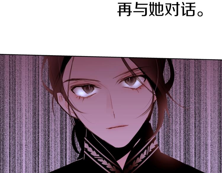 第11话 正面对峙？135