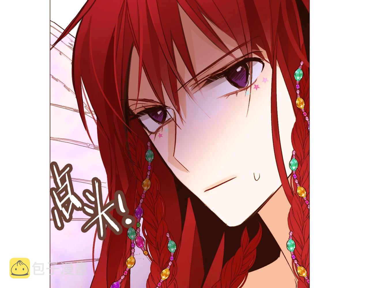 第75话 戏精上线15