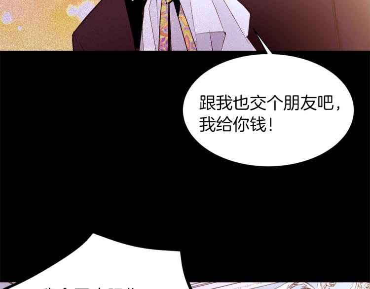 第35话 投降133