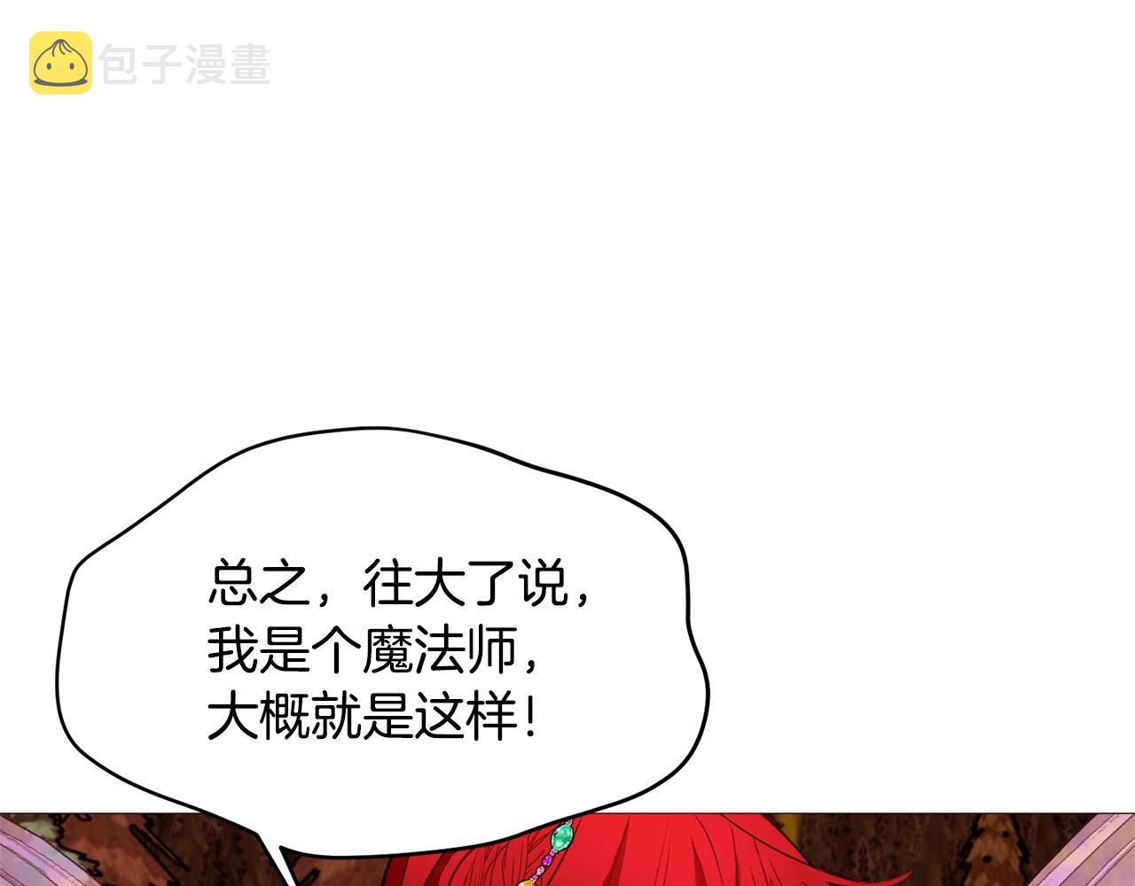 第76话 突变15