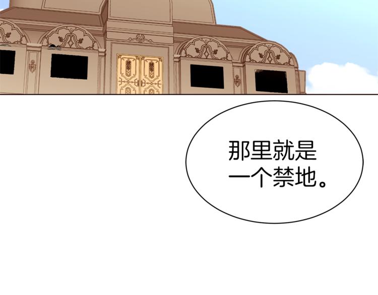第40话 危险之地30
