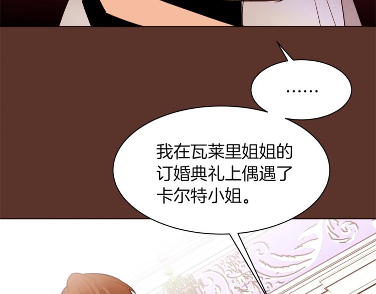 第39话 苹果蛋挞106