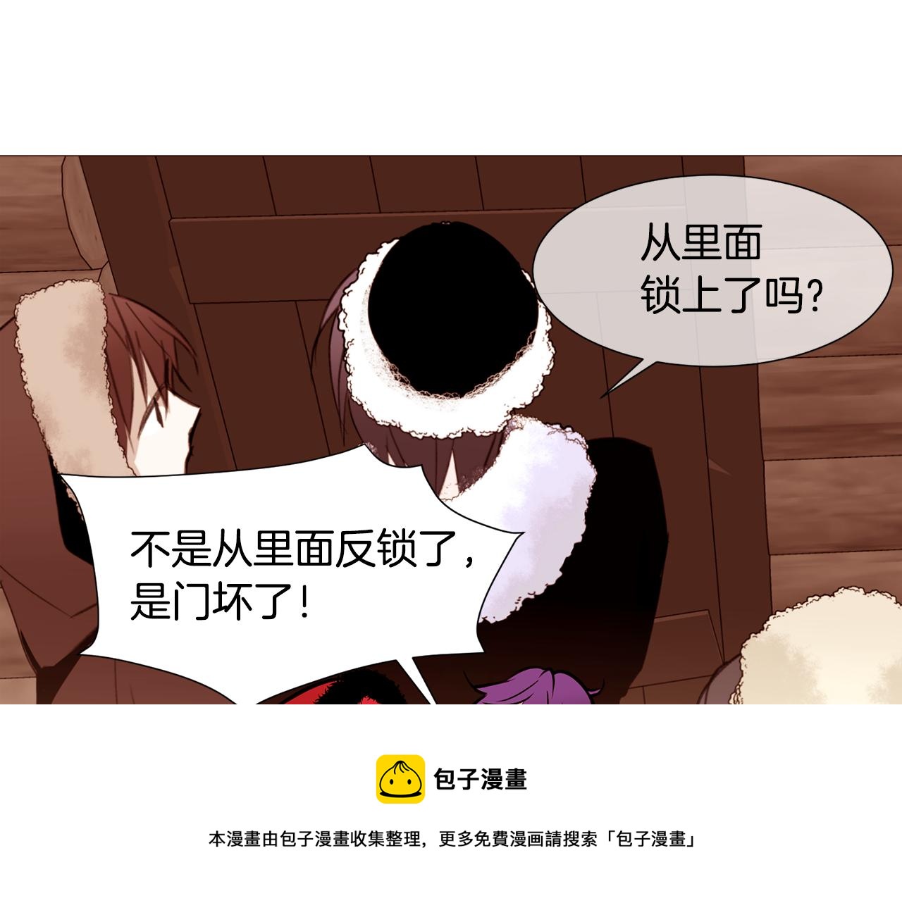 第79话 逃离小木屋124