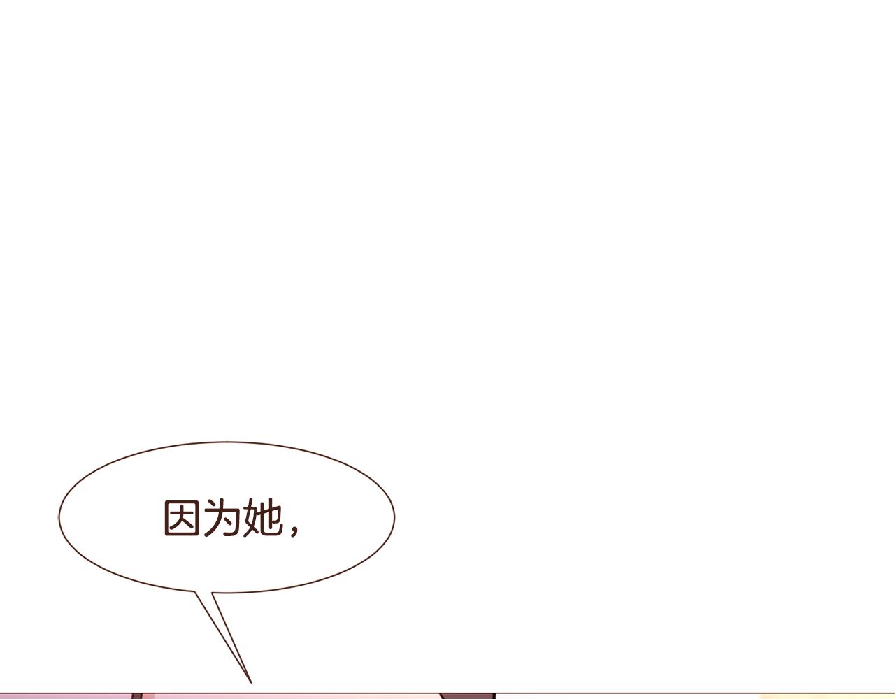 第97话相见在异界169