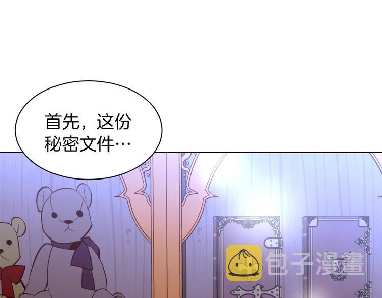 第41话 魔法作品72