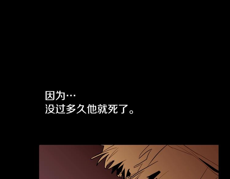 第16话 坚定的他141