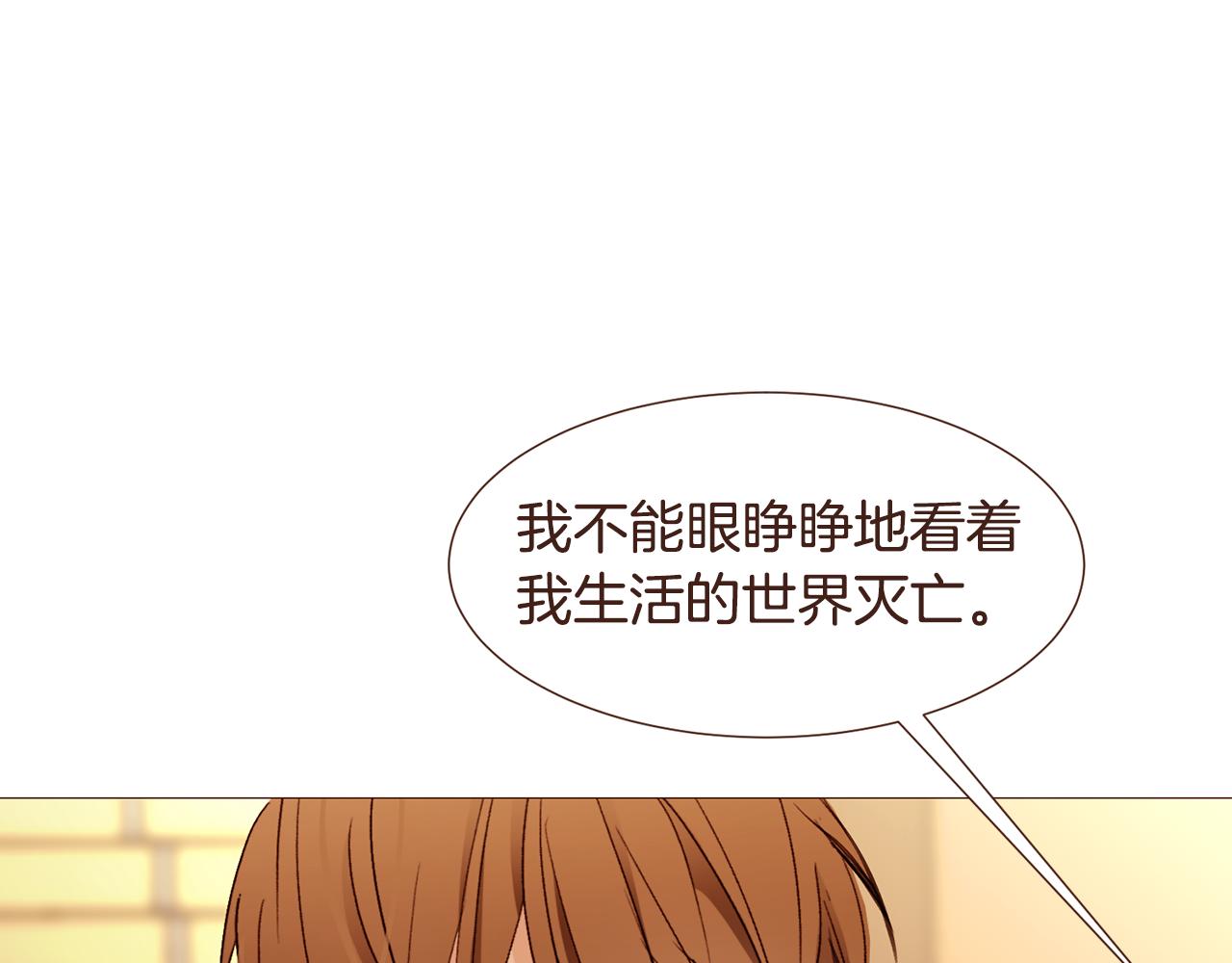 第98话拯救计划94