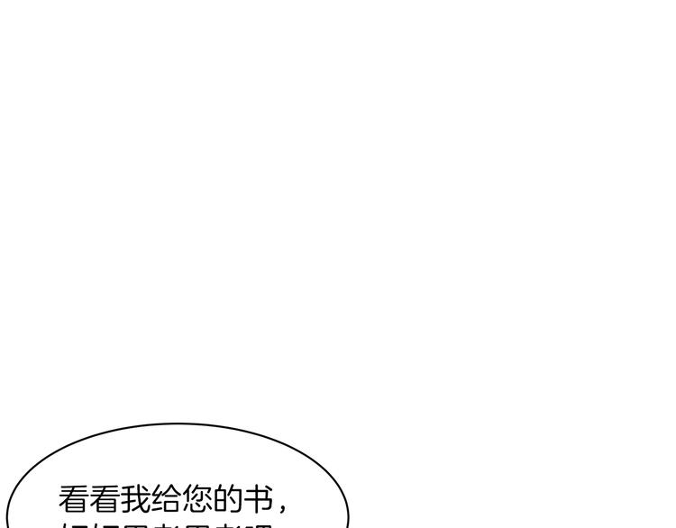 第10话 接触101