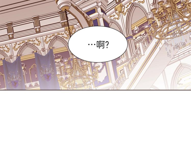第57话 双重人格？23