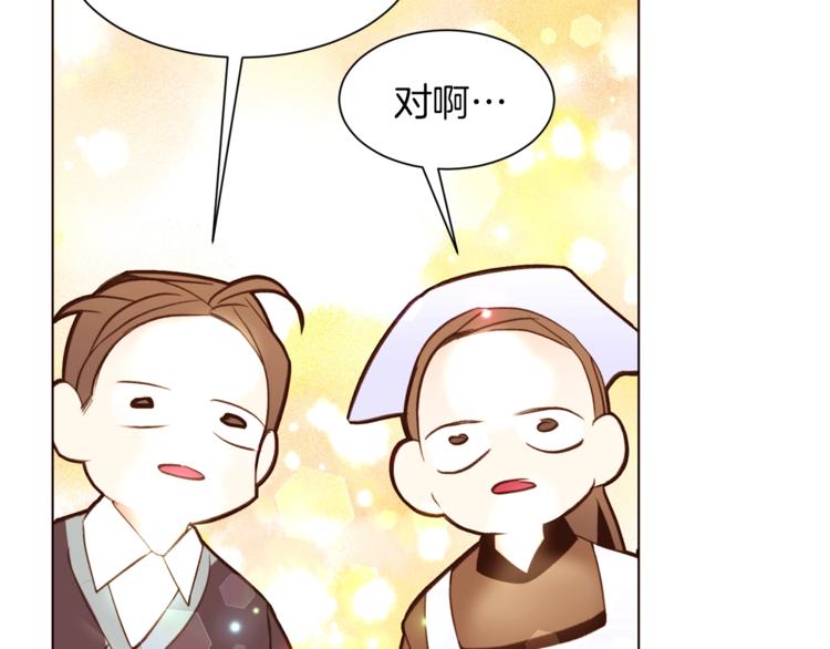 第47话 初次约会107