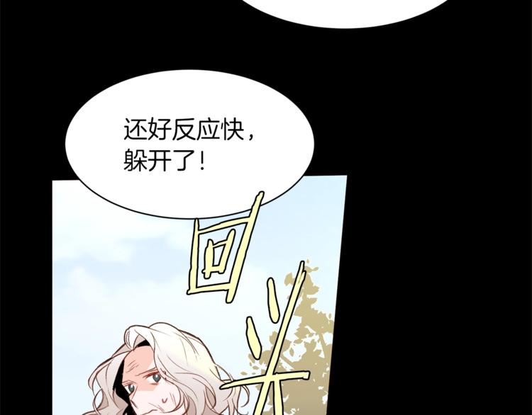 第26话 “丑陋”情敌36