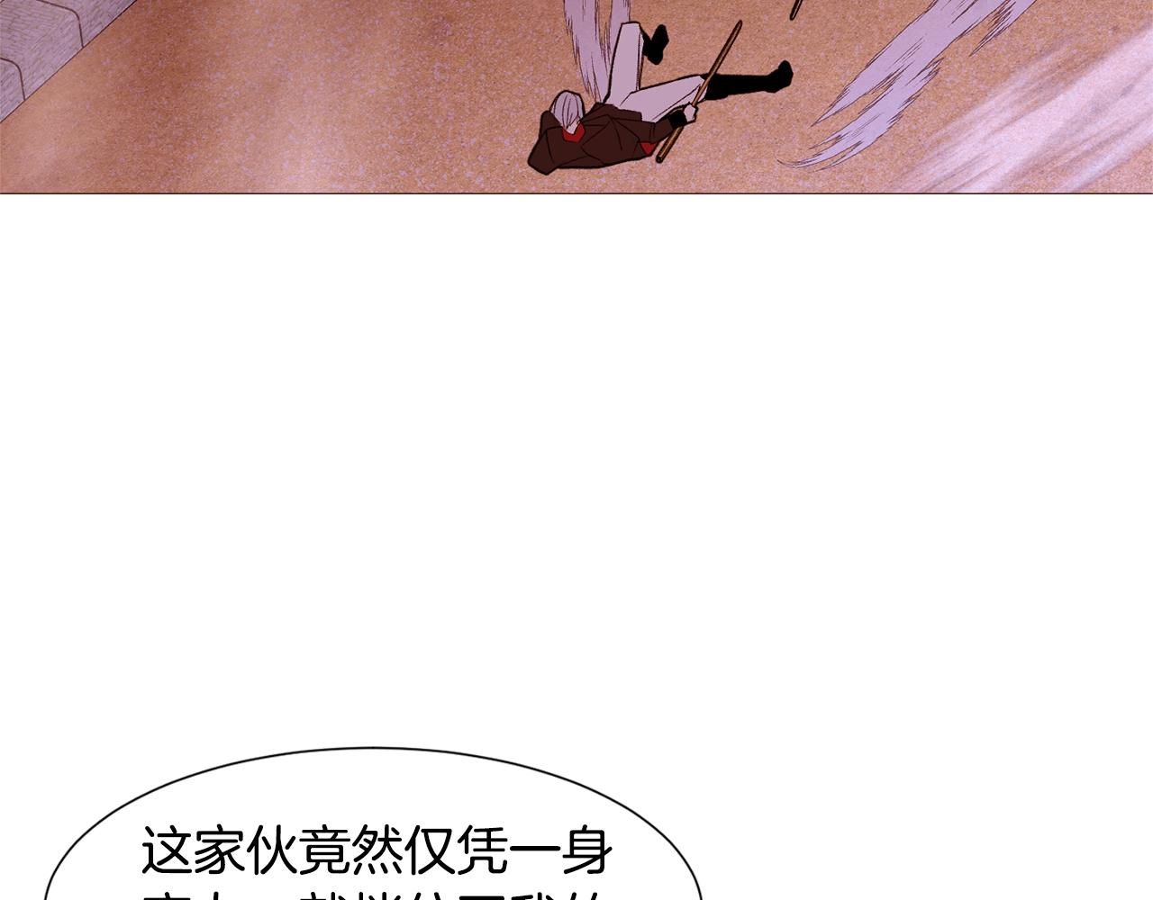 第75话 戏精上线102