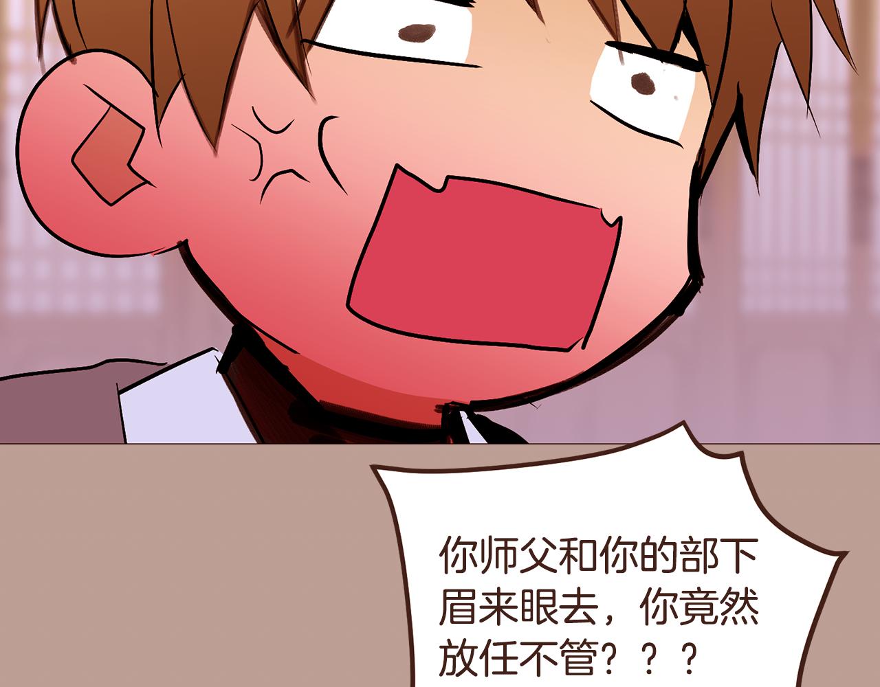 第99话骂醒卡乐斯155