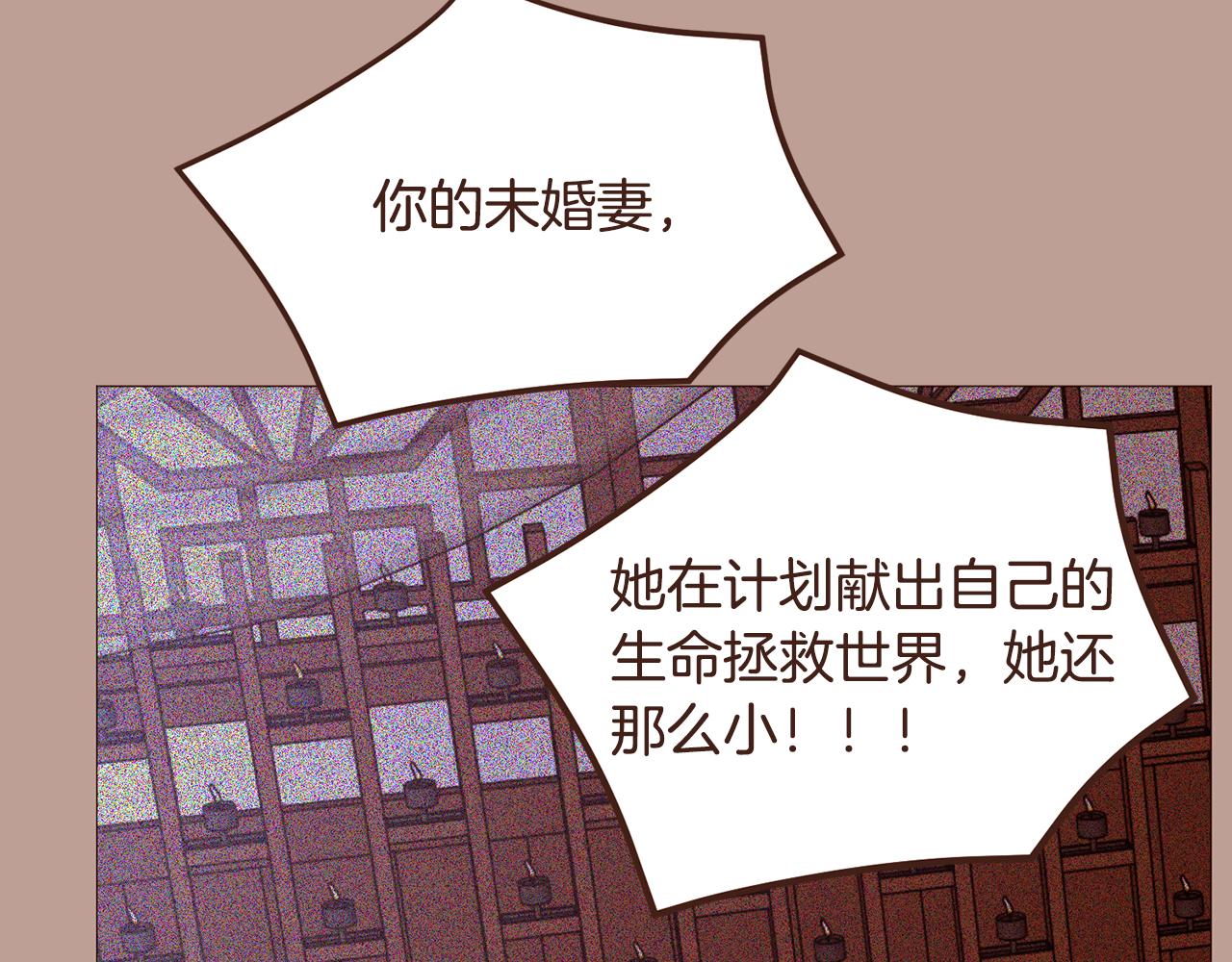 第99话骂醒卡乐斯150