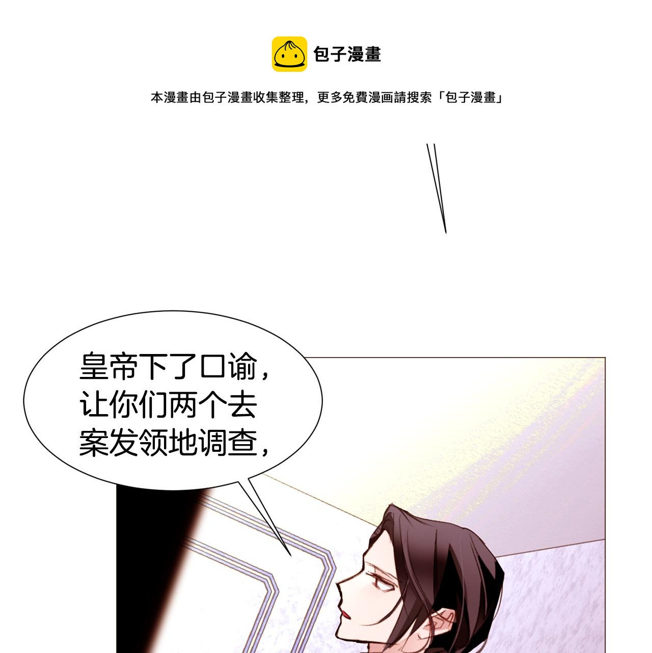 第84话 怪人作案24