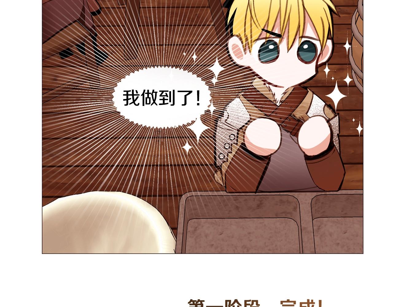 第78话 瓦莱里手册35