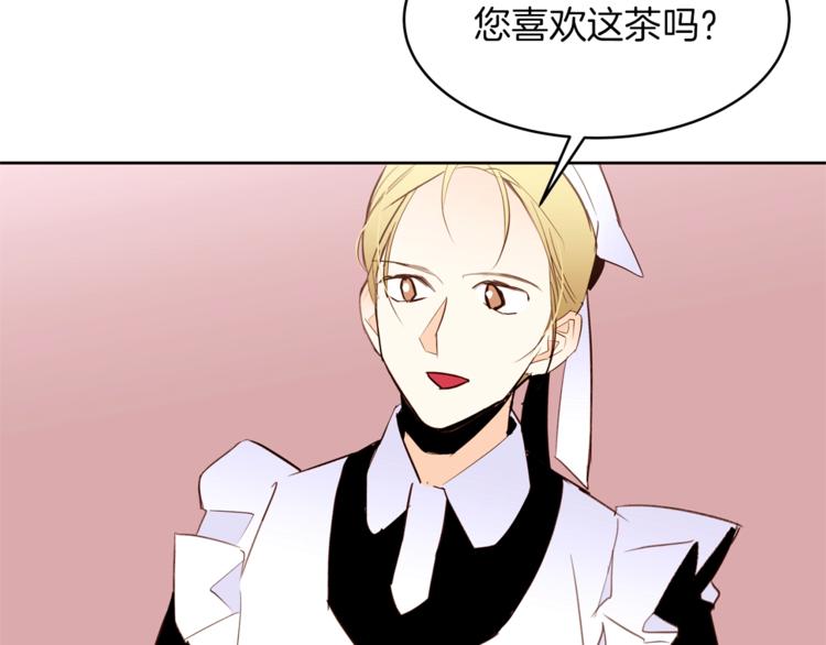 第20话 绿茶133