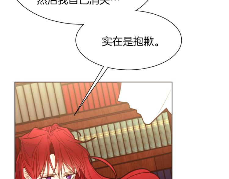 第51话 刻薄85