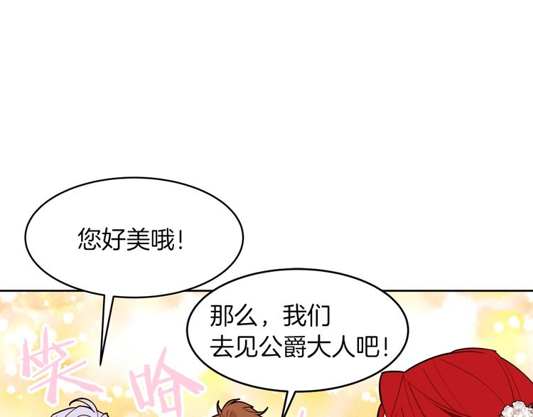 第16话 坚定的他13