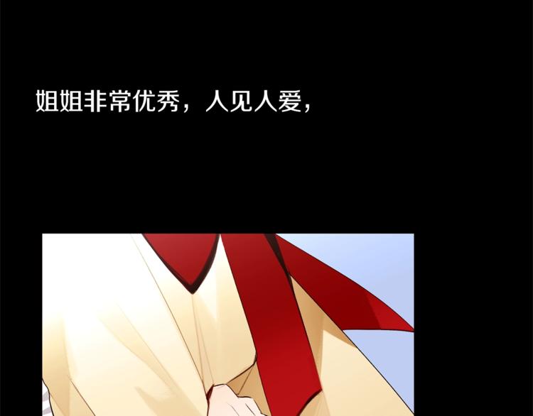 第54话 光环68