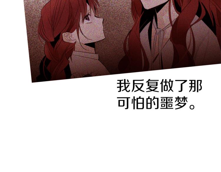 第30话 拒绝83