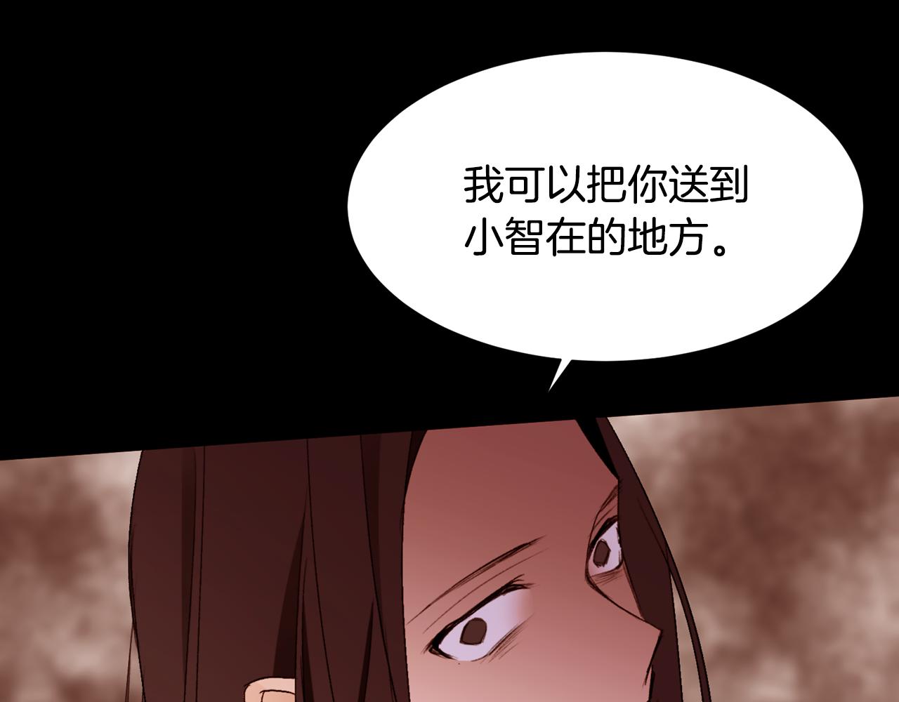 第82话 皇太子的梦49