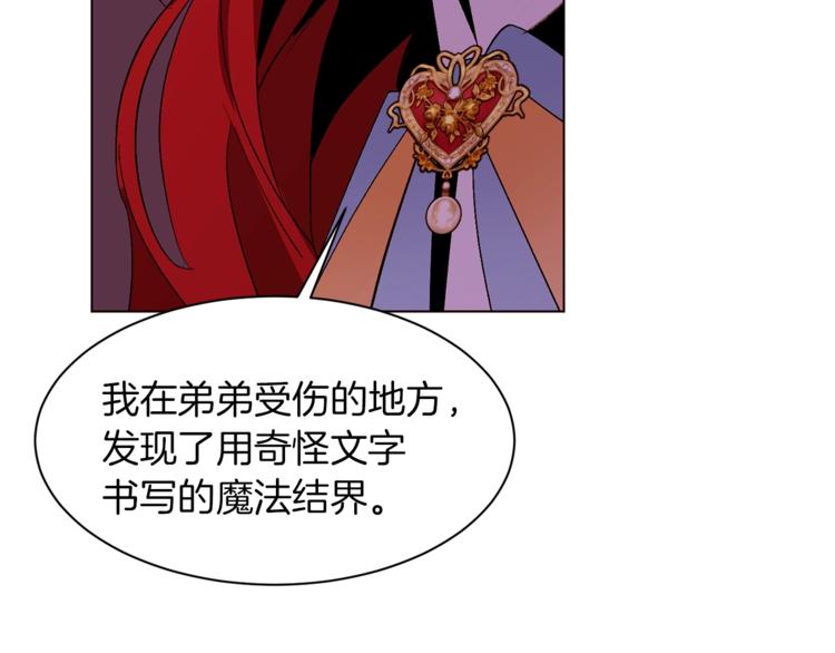 第55话 亲吻额头58