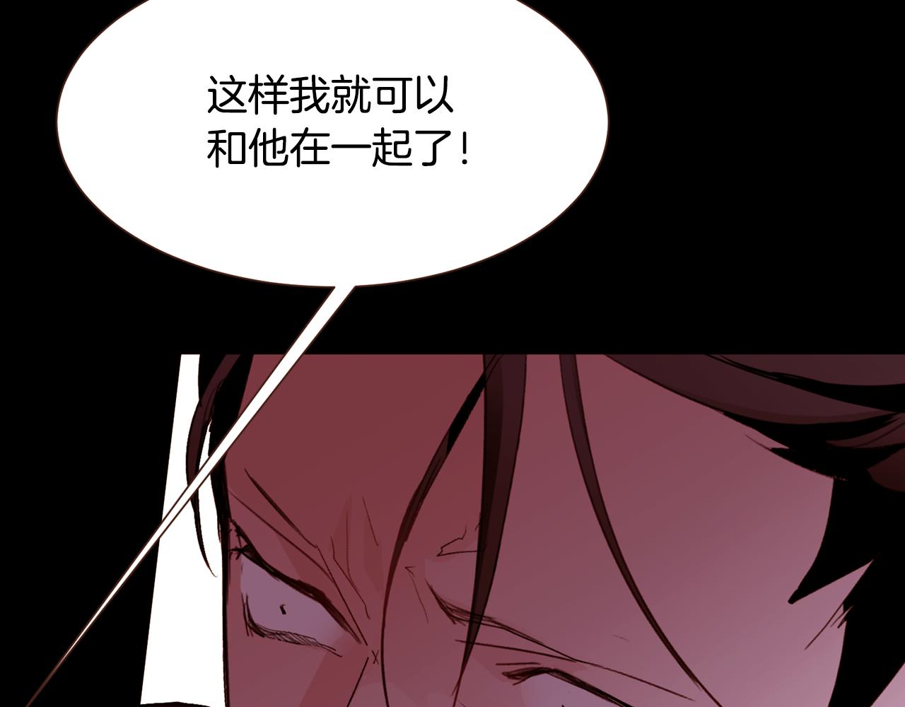 第101话塞伦尼亚的心意50
