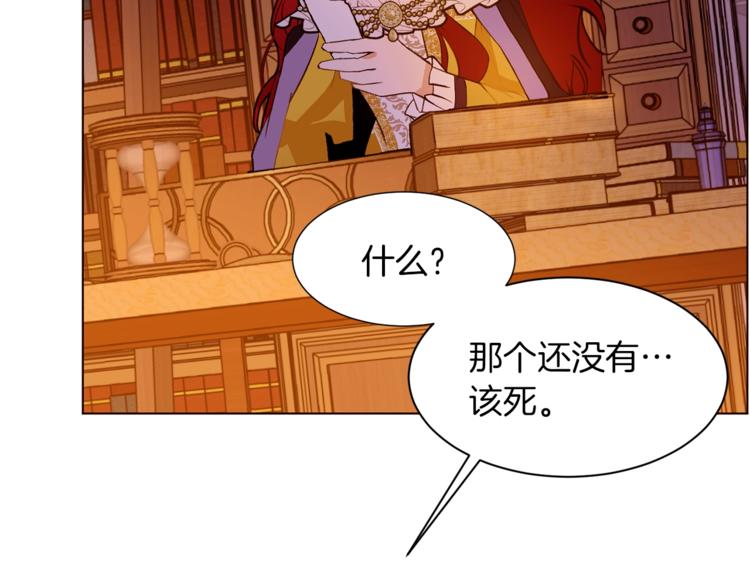 第61话 全包了24
