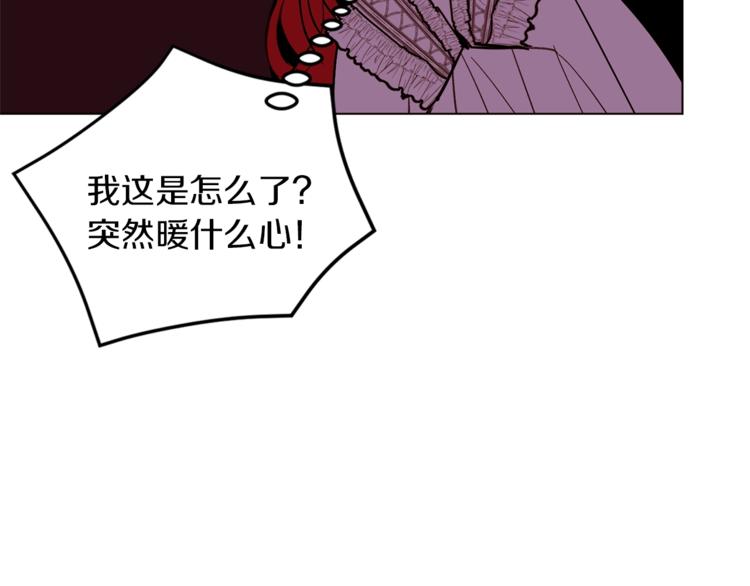 第33话 好感度爆表93