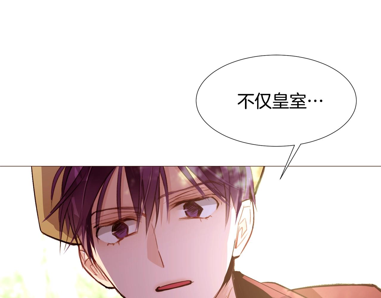 第64话 远征99