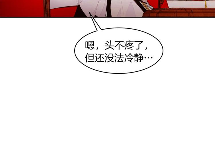 第22话 更近一步27