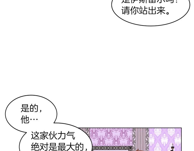 第8话 危机四伏126