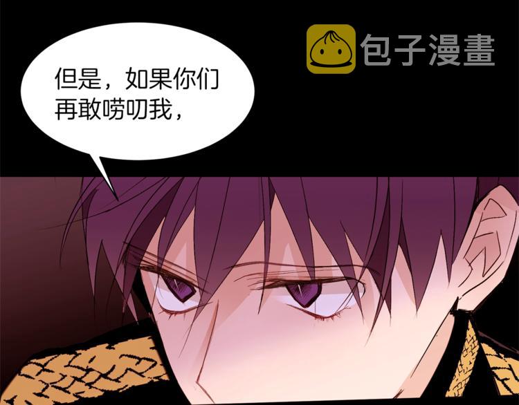 第30话 拒绝43