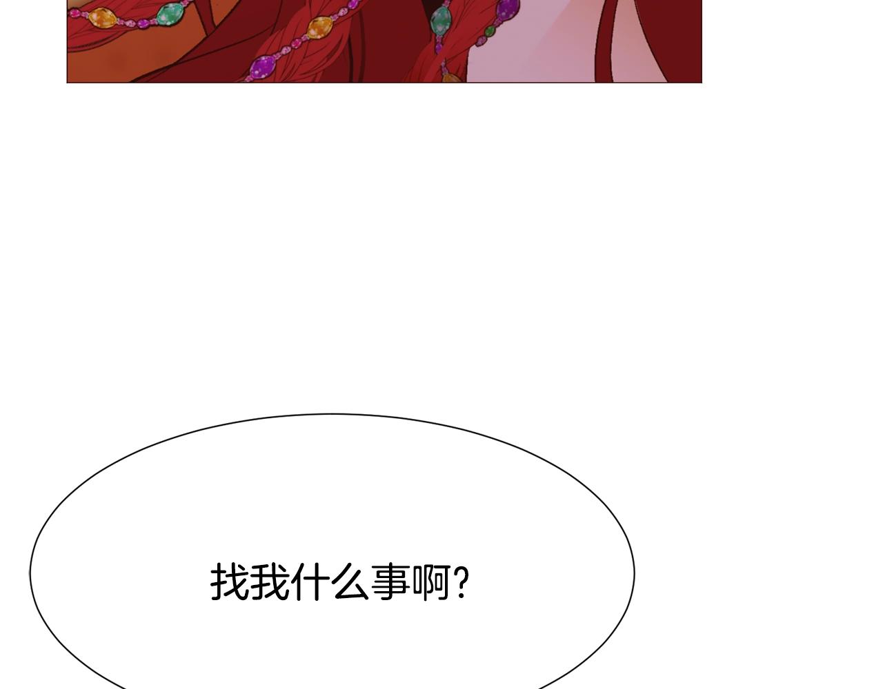 第75话 戏精上线38