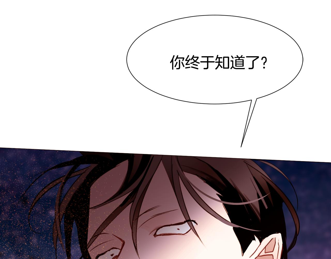 第89话 真相131