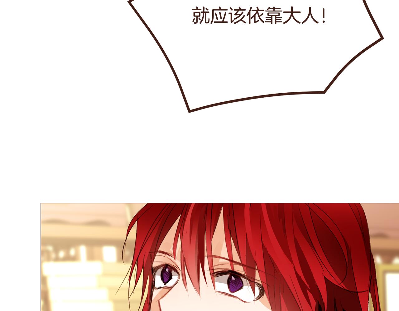 第98话拯救计划103