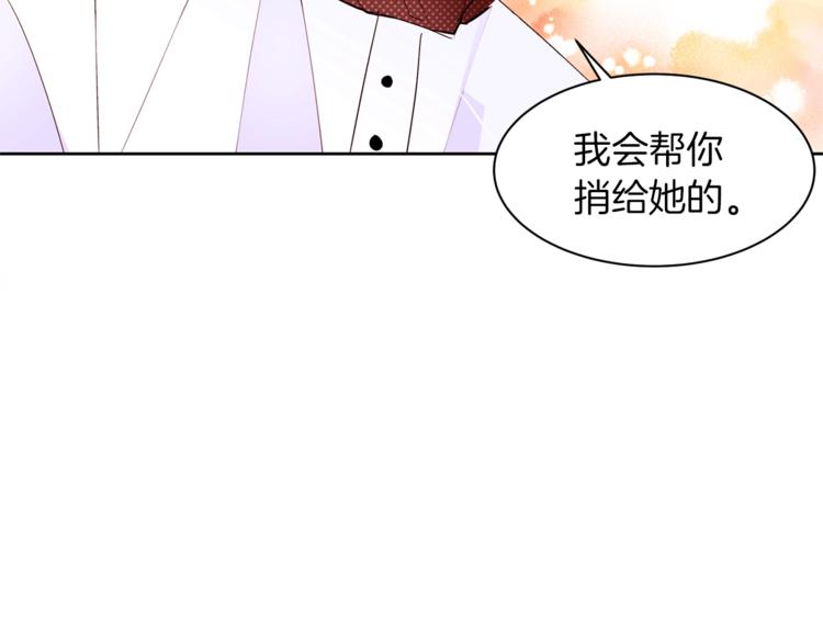 第20话 绿茶63