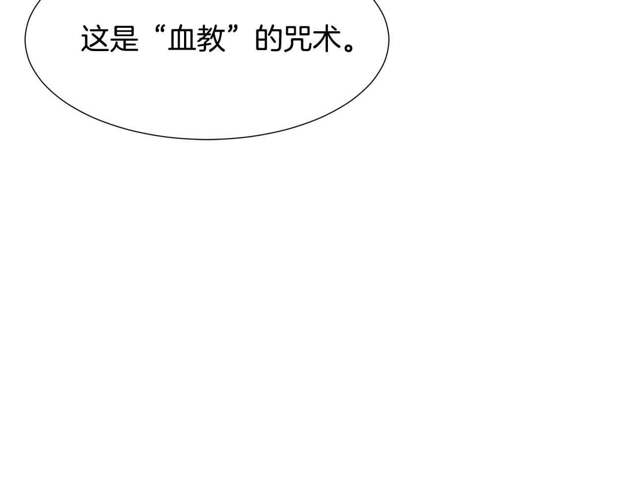 第69话 线索114