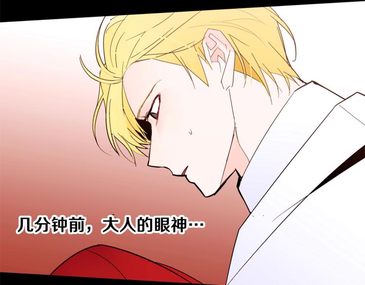 第20话 绿茶112