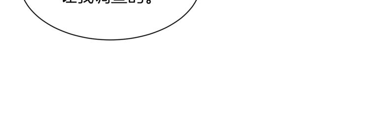 第37话 替罪羊105