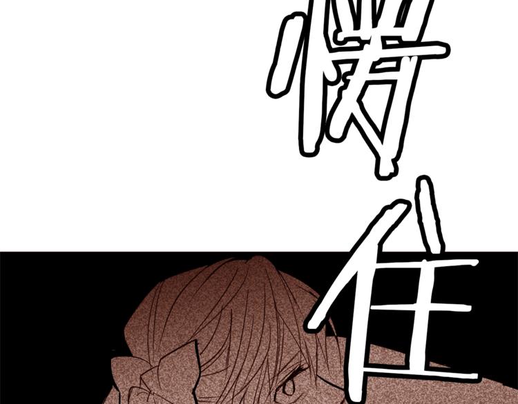 第36话 懂得一切的人118