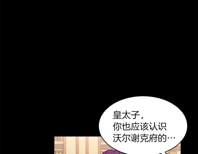 第19话 “出轨”43