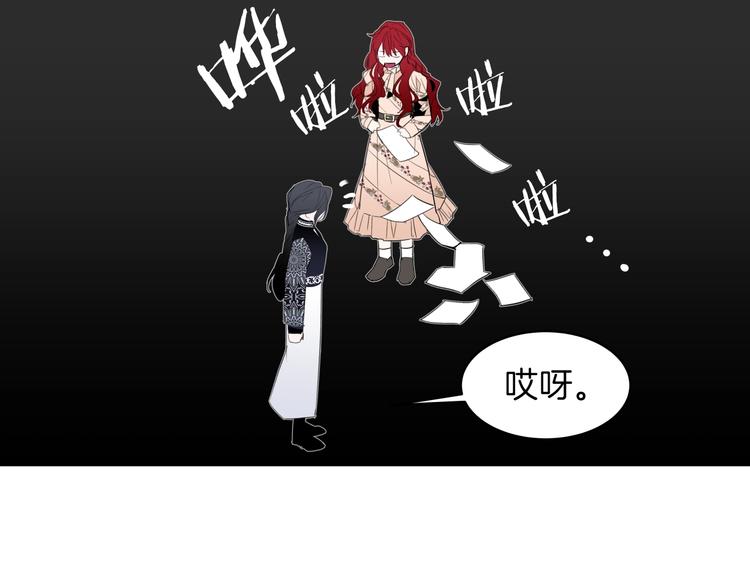 第11话 正面对峙？86