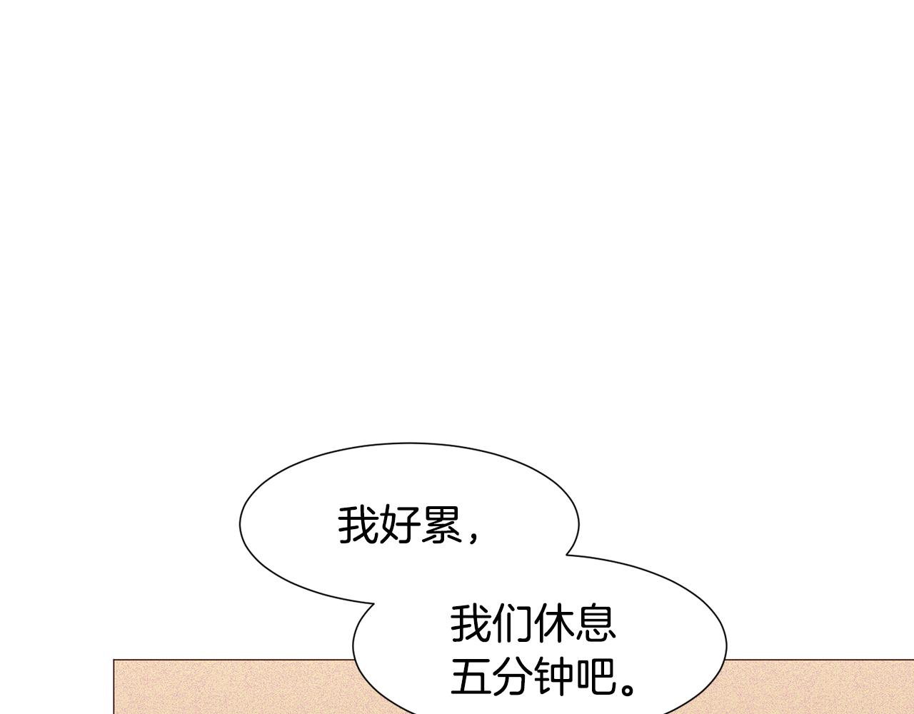 第87话 女英雄73