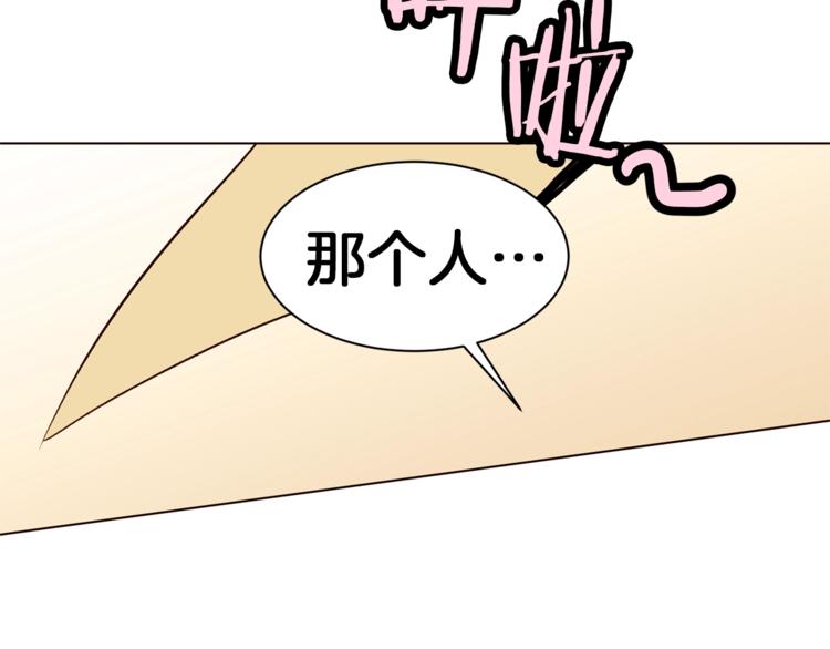 第36话 懂得一切的人112