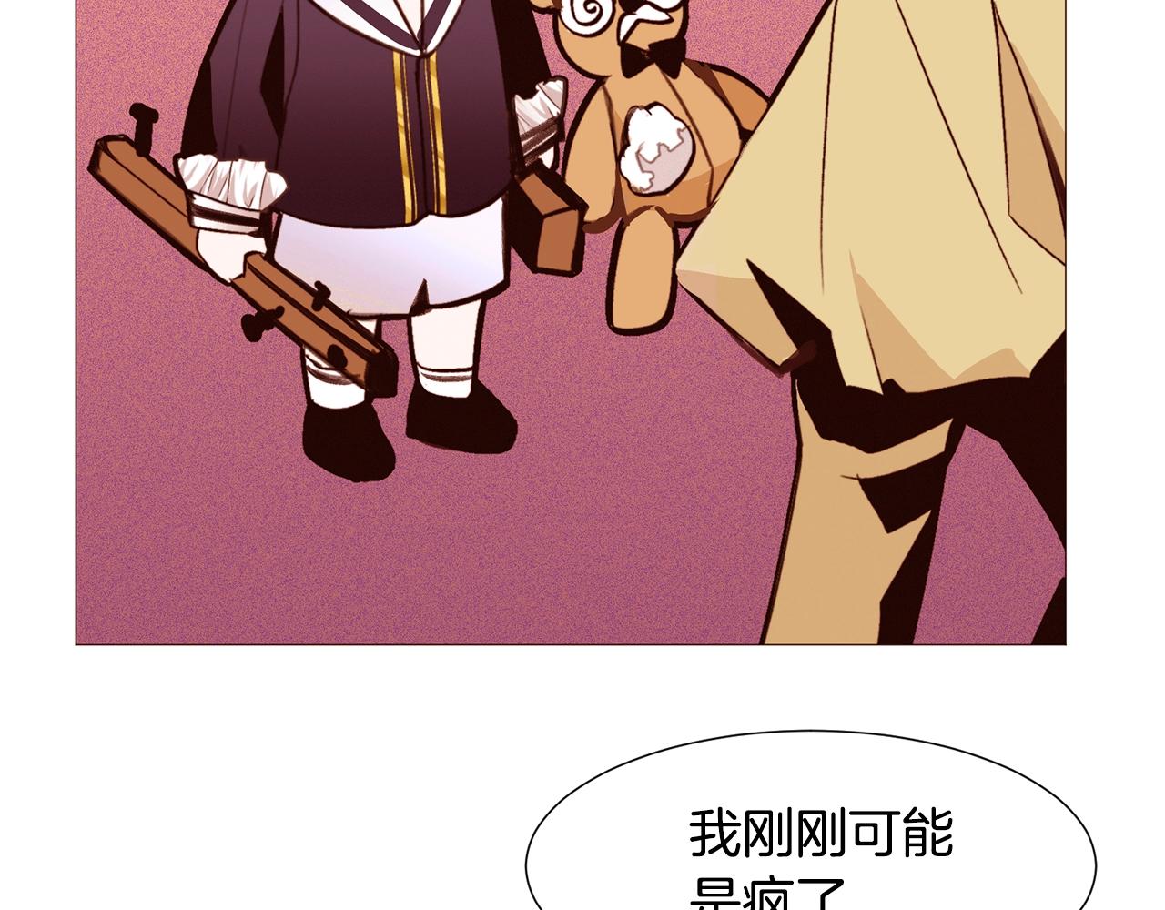 第77话 甩锅41