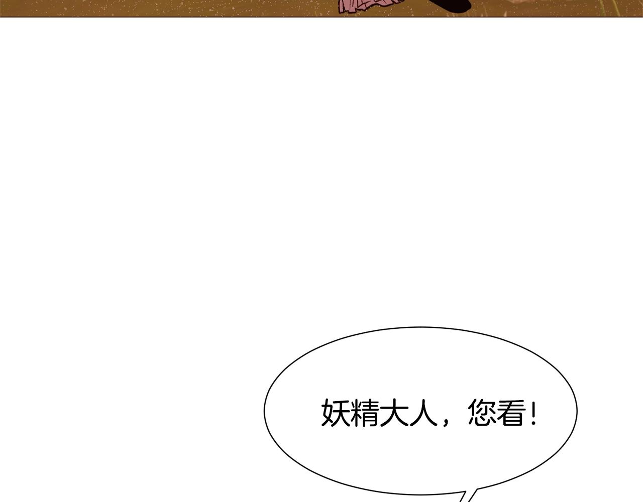 第69话 线索8