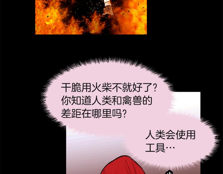 第34话 温柔20